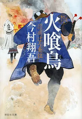 新番动画资讯配图