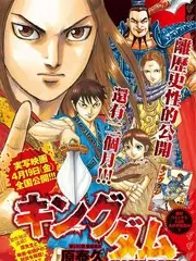 野外来信 综艺海报